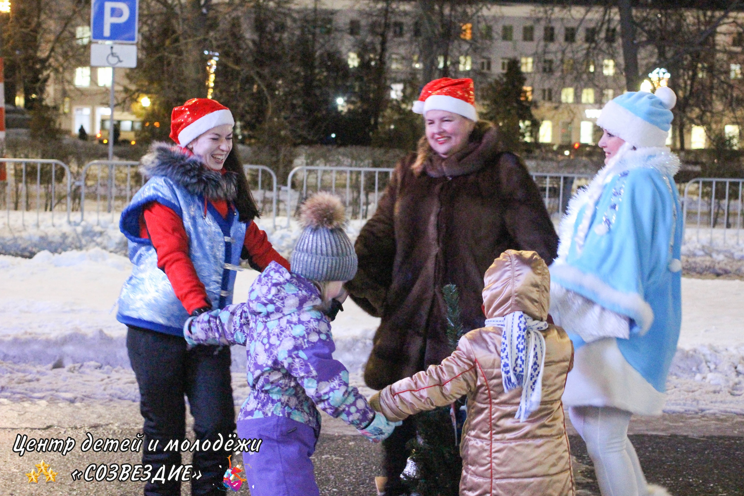 Весело и дружно поздравили жителей и гостей города со Старым Новым Годом. -  Социально-досуговый центр детей и молодежи «Созвездие»